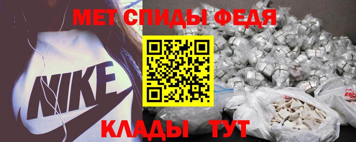АМФ Premium  Amphetamine  Сальск  Вход с VPN  Амфетамин 