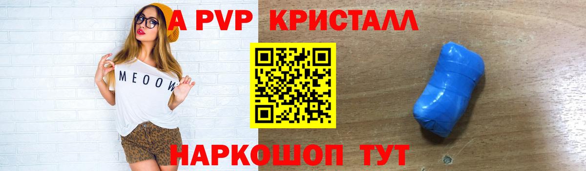Alfa_PVP СК КРИС  Вход с VPN  А ПВП крисы CK  Сальск 
