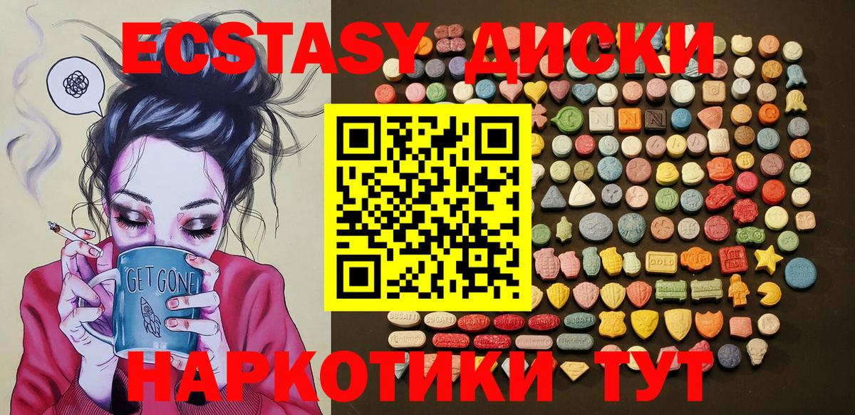 Ecstasy louis Vuitton Сальск