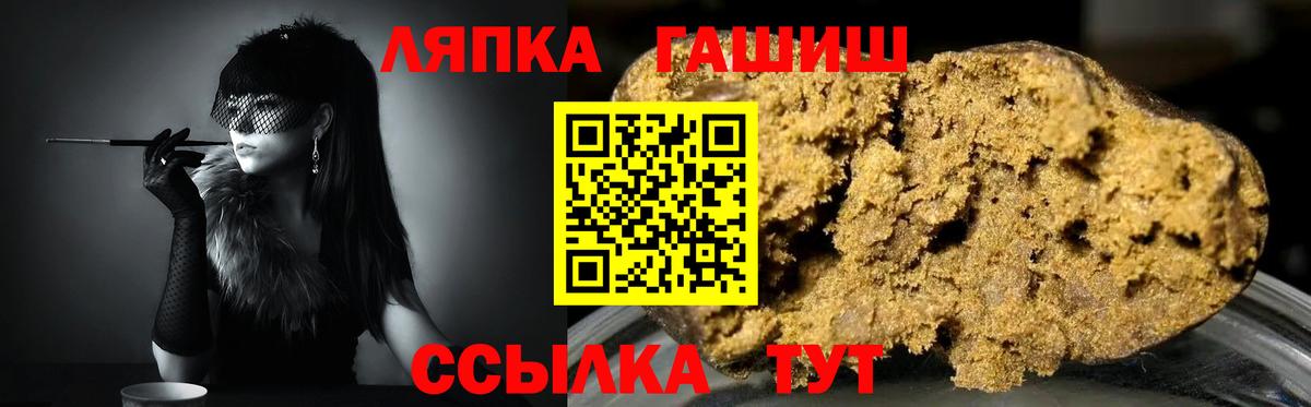 Гашиш убойный Сальск