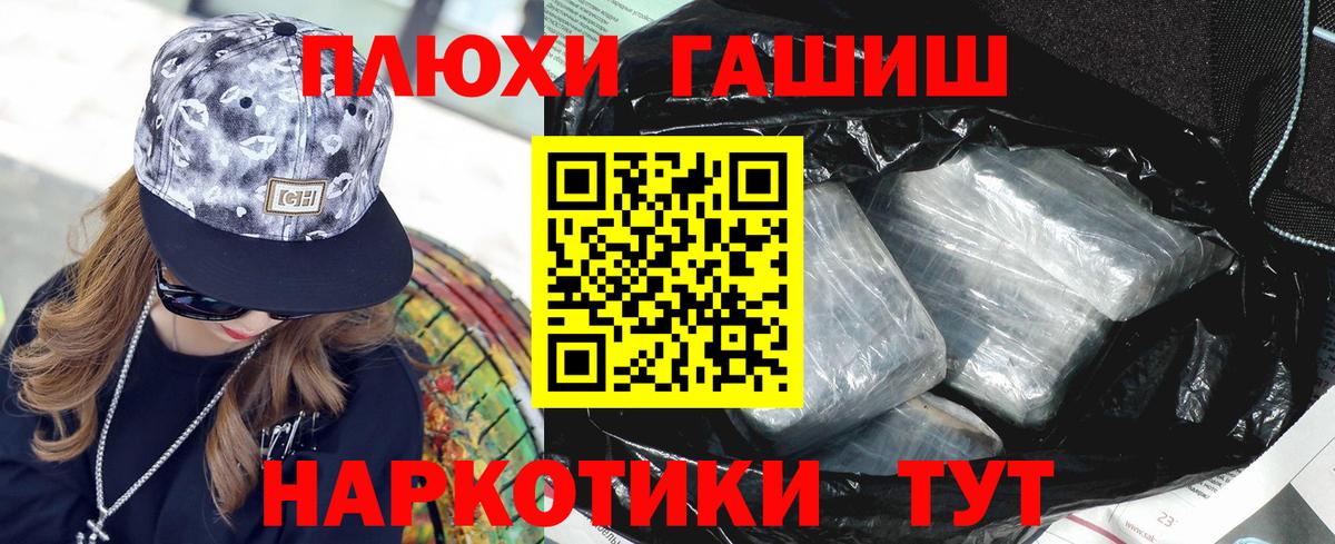 ГАШ хэш  Вход с VPN  ГАШИШ Ice-O-Lator  Сальск 