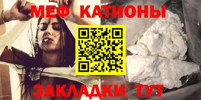 молекула духа Севастополь