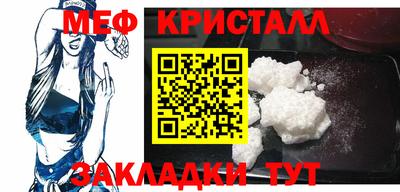 молекула духа Севастополь