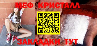 герыч Северобайкальск