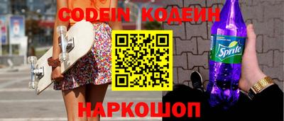 спиды Свободный