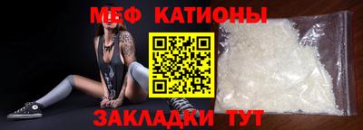 герыч Северобайкальск