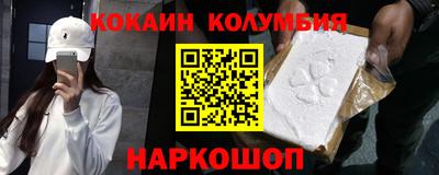 герыч Северобайкальск