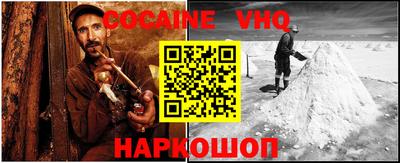 герыч Северобайкальск