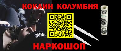 молекула духа Севастополь