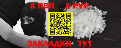 спиды Свободный