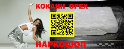 спиды Свободный