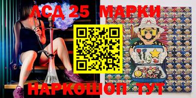 молекула духа Севастополь