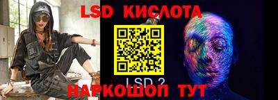 спиды Свободный