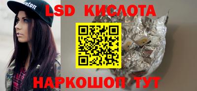 молекула духа Севастополь