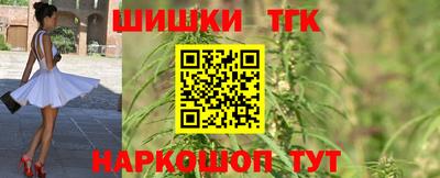 молекула духа Севастополь