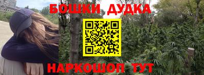 герыч Северобайкальск