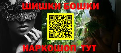 герыч Северобайкальск