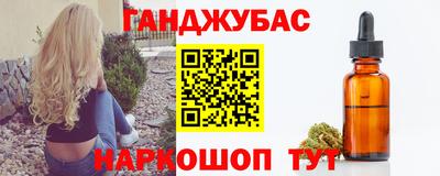 герыч Северобайкальск
