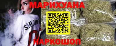 герыч Северобайкальск
