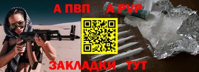герыч Северобайкальск