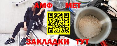 молекула духа Севастополь