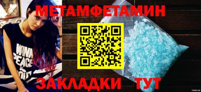 молекула духа Севастополь