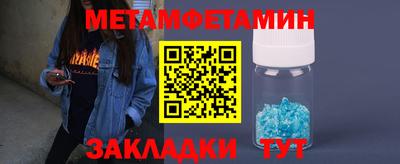 молекула духа Севастополь