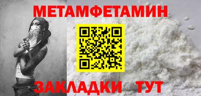 герыч Северобайкальск