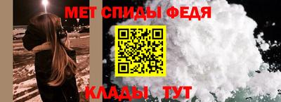 герыч Северобайкальск