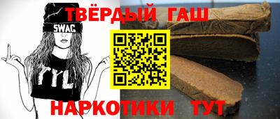 герыч Северобайкальск