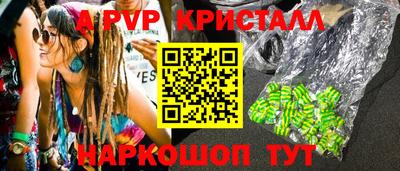 герыч Северобайкальск