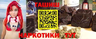 герыч Северобайкальск