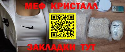 молекула духа Севастополь
