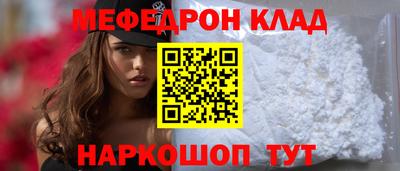 молекула духа Севастополь