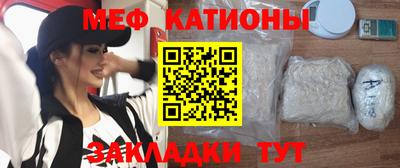 молекула духа Севастополь