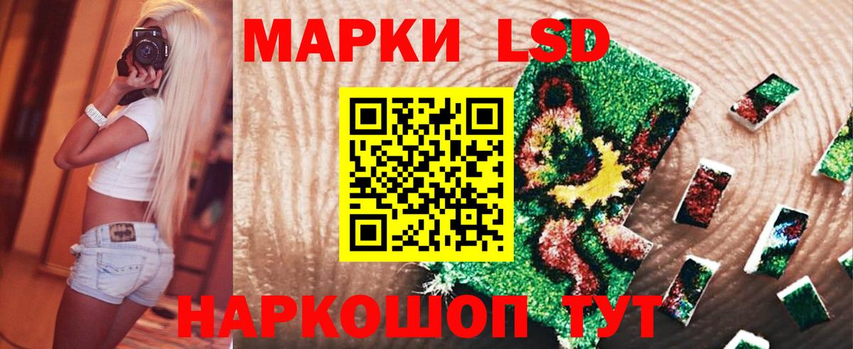 LSD-25 экстази ecstasy  ЛСД экстази ecstasy  Сальск  Вход с VPN 