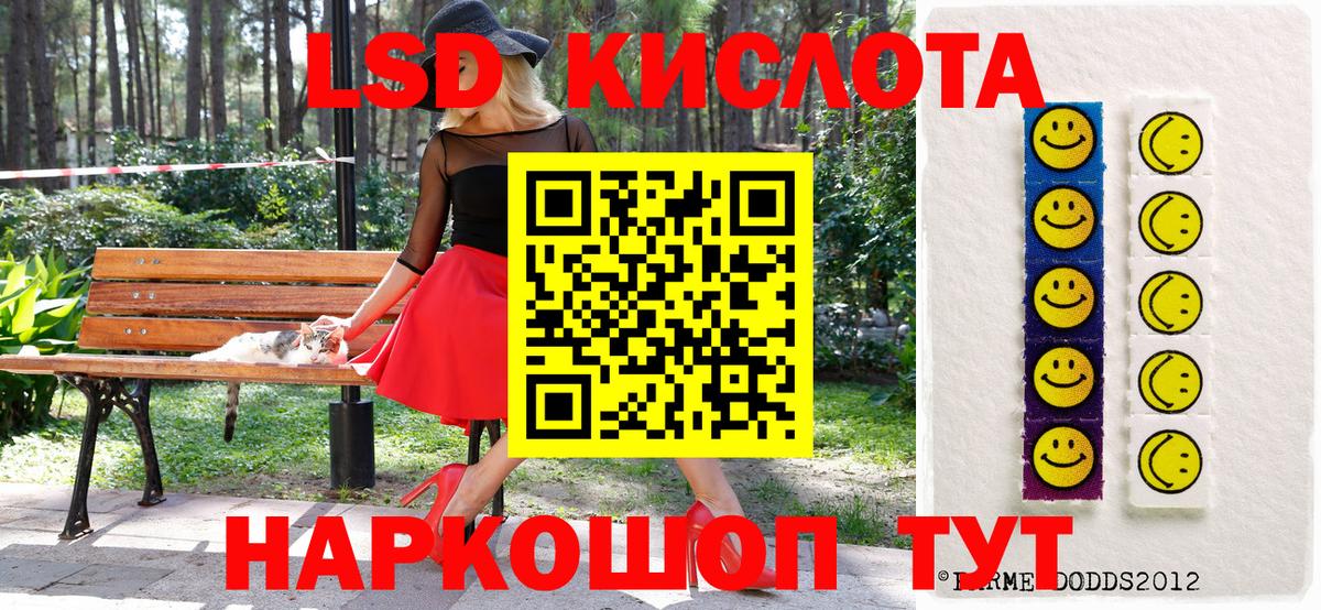 Марки NBOMe 1,8мг  Вход с VPN  Сальск 