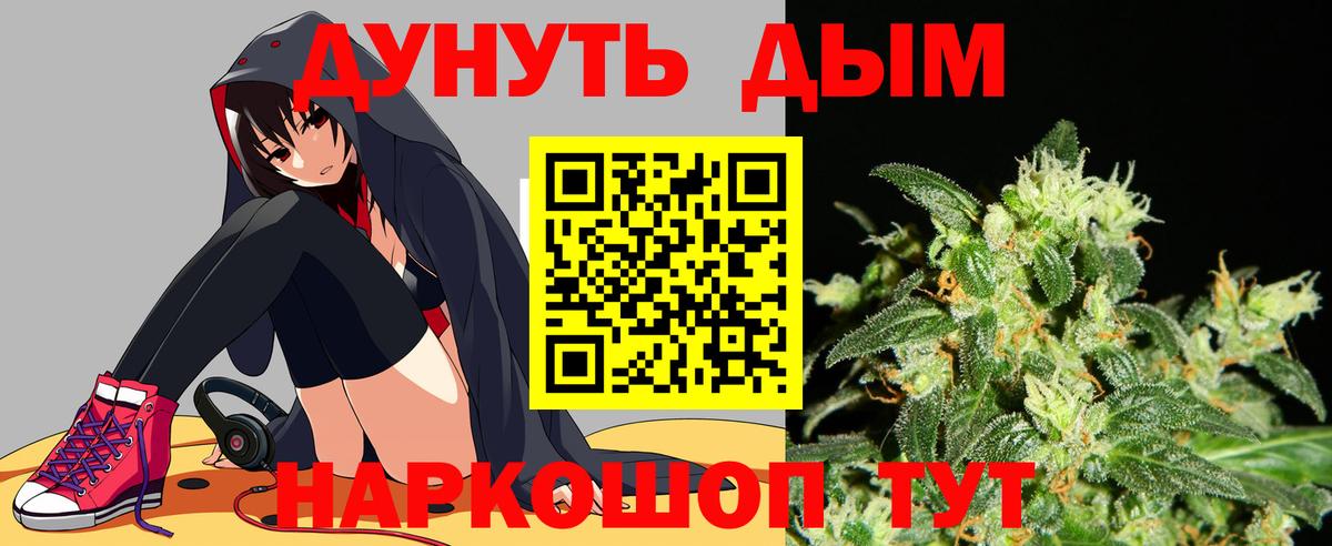 Конопля Ganja Сальск